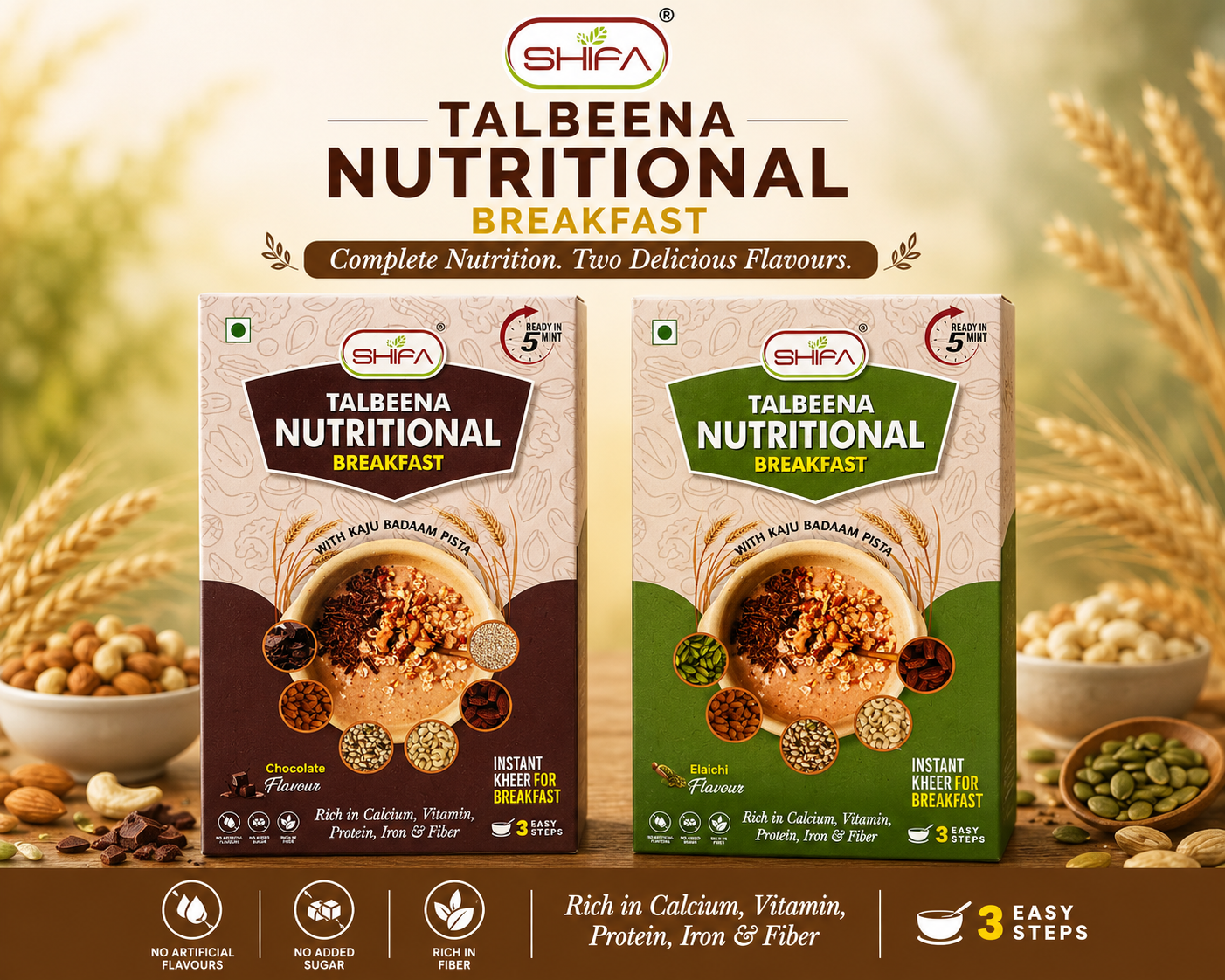 Talbeena Combo Of 3 (3x250)gms